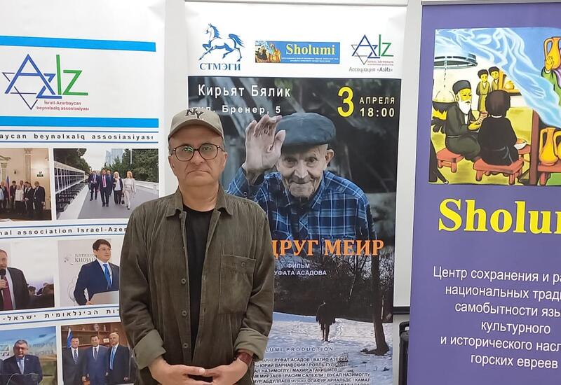 В Израиле презентовали новые фильмы азербайджанского режиссера Руфата Асадова