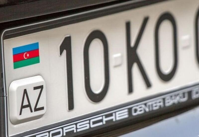 В Азербайджане нужно вводить новые автомобильные номера?